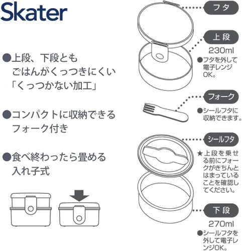 Miniatura 6 de Fiambrera redonda Spider-Man ONWR1 de dos etapas (importación de Japón) por Skater