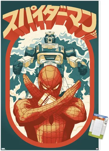 Miniatura 16 de Trends International Marvel Comics TV - Póster de pared japonés de Spider-Man Takuya Yamashiro, 22.375 x 34 pulgadas, versión premium sin marco