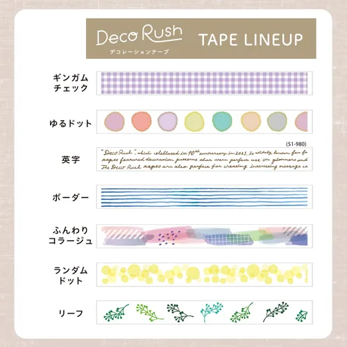 Miniatura 6 de Plus DC-080-11 51914 x 2 Deco Lash, 0.4 inches (10 mm), Thick Flower Garden, 2 Pieces