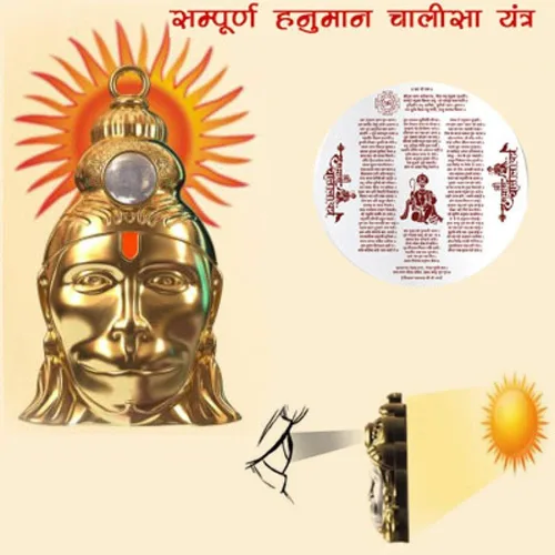 Miniatura 2 de Vrindavan Bazaar Shri Hanuman Chalisa Yantra Locket Kawach con cadena chapada en oro, Metal, No es una piedra preciosa