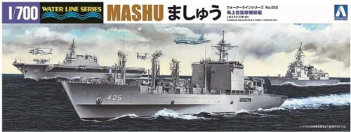 Miniatura 3 de Aoshima Waterline 51870 JMSDF Kit de engrasador de reposición Mashu 1/700