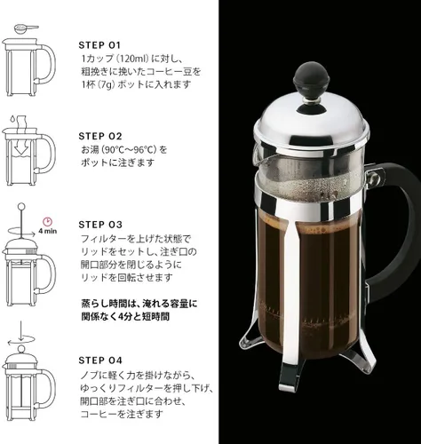 Miniatura 3 de BODUM Chambord - Cafetera de prensa francesa de 3 tazas, cobre, 0.35 l, 12 onzas