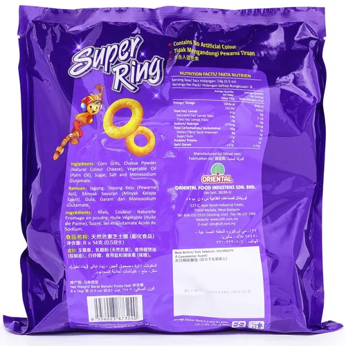 Miniatura 2 de Oriental Malaysia Super Ring Classic Cheese Flavour Snack Family Pack Biscuit Biskut Teatime Halal Food Snacks Malasia 0.49 oz x 8 paquetes
