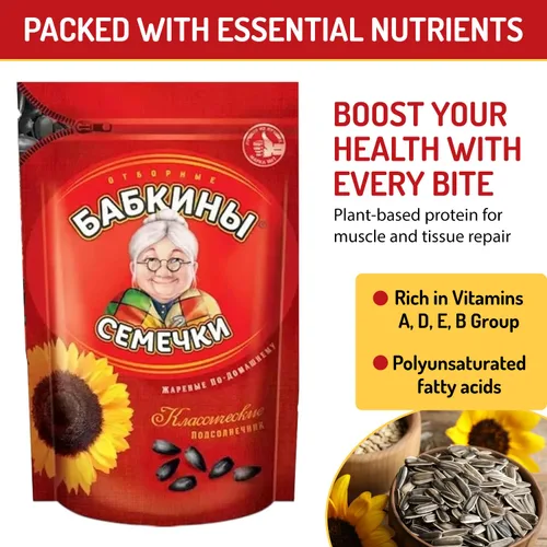 Miniatura 3 de Babkin's - Semillas de girasol tostadas con adhesivo Babkini, semillas de girasol ricas en proteínas y fibra con embalaje resellable, semillas