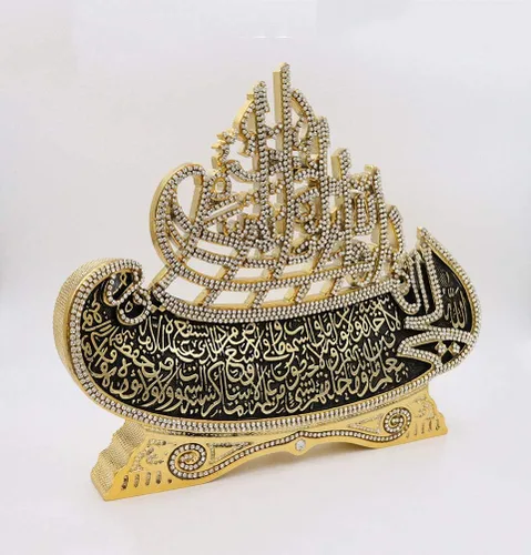 Miniatura 3 de Modefa Decoración de mesa islámica – Ayatul Kursi y Bismillah Boat Showpiece Decoración del hogar musulmán, arte de caligrafía islámica, regalo