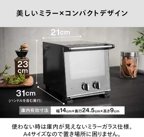 Miniatura 13 de Horno tostador Twin Bird Slim (960W) negro perla TS-D037PB