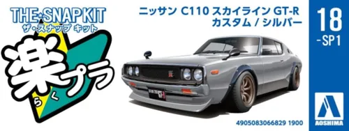 Miniatura 10 de Aoshima Nissan C110 Skyline GT-R Custom Silver 1:32 Kit de modelo a escala 1:32