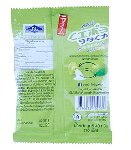 Miniatura 4 de Caramelo de sal de lima con vitamina C relleno en polvo, caramelo Hart, refrescante 1.41 oz./10 unidades (paquete de 12) Certificado Halal por