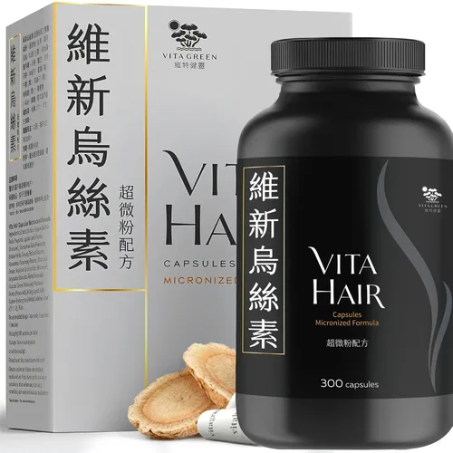Miniatura 11 de Vita Green Suplemento para el crecimiento del cabello – Soporte herbario para adelgazamiento y canoso – Simula naturalmente los folículos