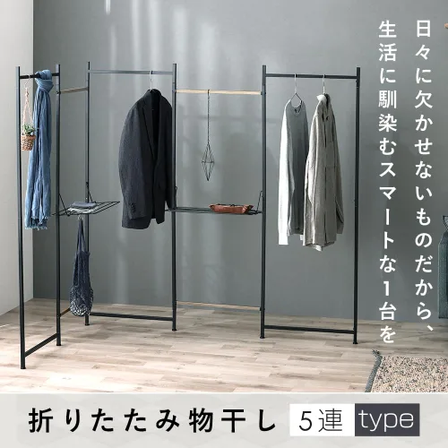 Miniatura 2 de Iris Ohyama OTM-250R - Tendedero plegable de 5 niveles, negro, ancho 9,8 x profundidad 9,4 pulgadas (9.843 x 0.945 in), diseño simple, pantalla