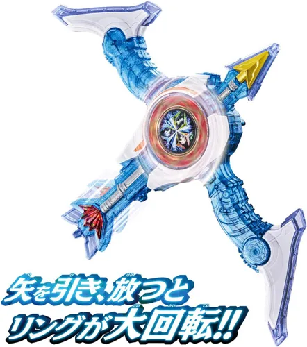Miniatura 3 de Bandai Mashin Sentai Kiramager DX Kiraful Go Flecha Azul