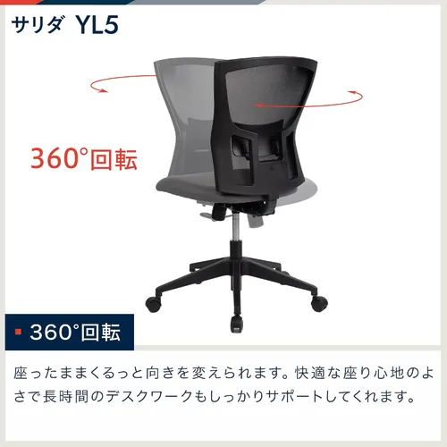 Miniatura 11 de Itoki Sarida YL5-BL YL5 - Silla de oficina