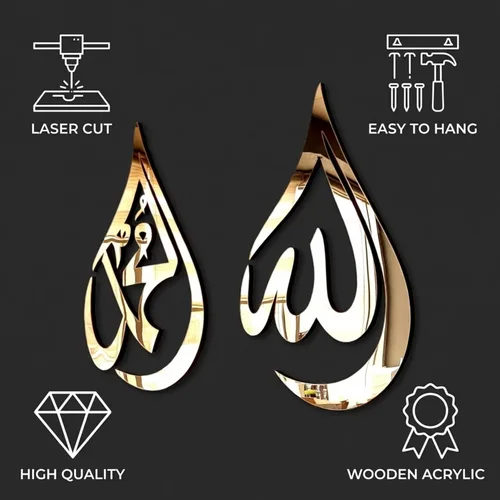 Miniatura 6 de iwa concept Allah (SWT), Mohammad (PBUH) - Arte de pared islámico de madera con diseño de lágrima, decoración de caligrafía árabe del Corán, regalo