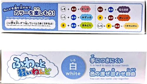 Miniatura 5 de YACHIYO DAISO - Paquetes ligeros y esponjosos de arcilla suave (juego de 2, blanco)