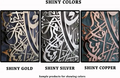 Miniatura 5 de Decoración de pared de metal Ayatul Kursi, arte de pared islámico para sala de estar, decoración de pared islámica, regalos islámicos