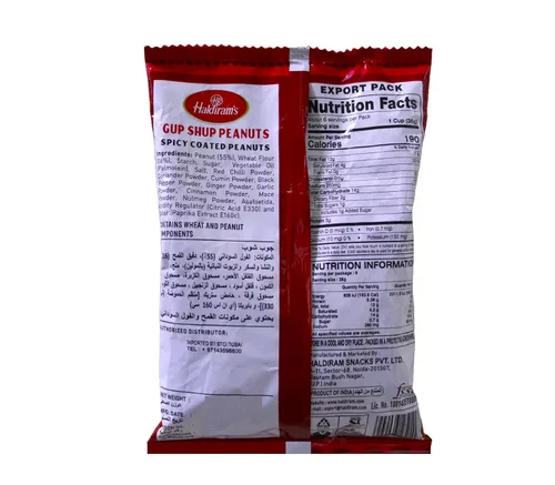 Miniatura 2 de Gup Shup Cacahuetes 7.05 oz