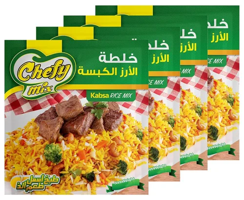 Kabsa Kabsah Mezcla de especias en polvo Mezcla de condimentos Arroz Baharat Cocina del Golfo Árabe Árabe Medio Oriente Mediterráneo Hierbas Halal