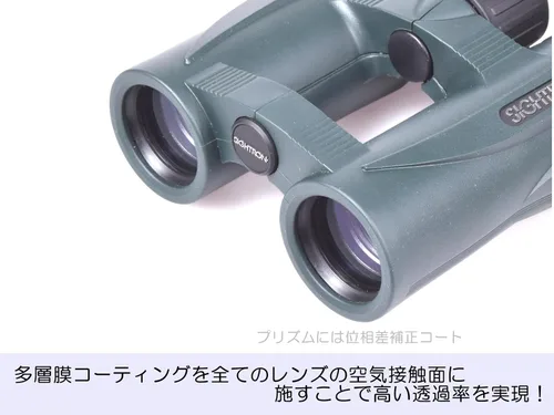 Miniatura 5 de Sightron SIIBL832 8x32 Binocular (verde)