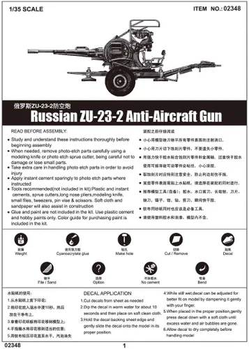 Miniatura 3 de Trumpeter Cañón antiaéreo ruso ZU23-2 (escala 1/35)
