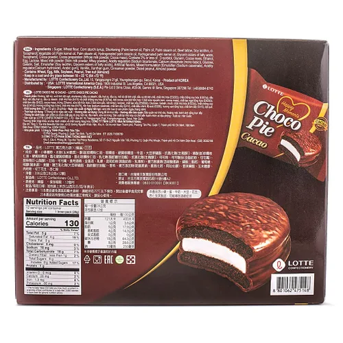 Miniatura 2 de Lingtoolator Choco Pie, 11.85oz