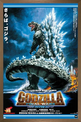 Godzilla: Final Wars - Póster de pared de una hoja, 22.4 pulgadas de largo x 14.7 pulgadas de ancho, versión enmarcada en bronce Versión con marco