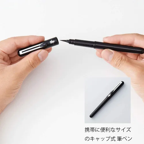 Miniatura 4 de FidgetGear Pluma de cepillo portátil Fude Negro Cuerpo Medio (XGFKP-A) 1 PC Brush Pen