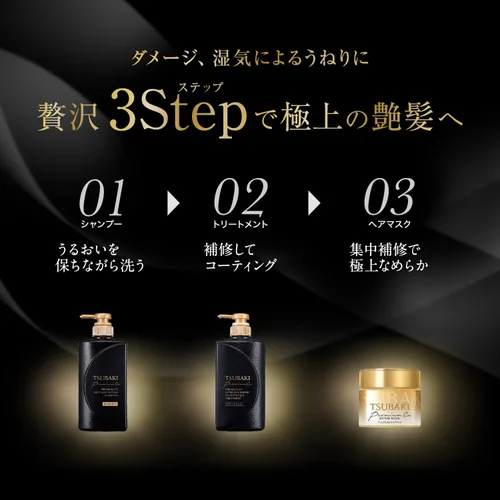 Miniatura 6 de Tsubaki Premium EX - Bomba de tratamiento de acondicionamiento intensivo para el cabello, 16.6 fl oz / 16.5 fl oz