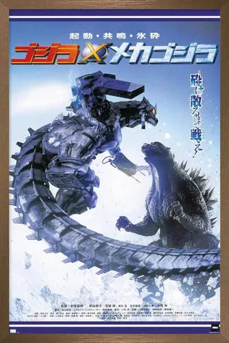 Miniatura 16 de Godzilla - Póster de pared de una hoja de Godzilla Against Mechagodzilla, 22.4 pulgadas de largo x 14.7 pulgadas de ancho, versión enmarcada