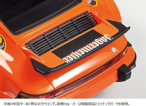 Miniatura 5 de Tamiya Porsche Vehicle 300024328 934 Jaegermeister - Kit de modelos de coche 1:24, naranja