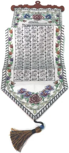 Miniatura 2 de AMN-168 - Póster decorativo para colgar en la pared, diseño de caligrafía árabe, decoración de arte islámico, regalo musulmán, tamaño 9.8 x 31.5 in