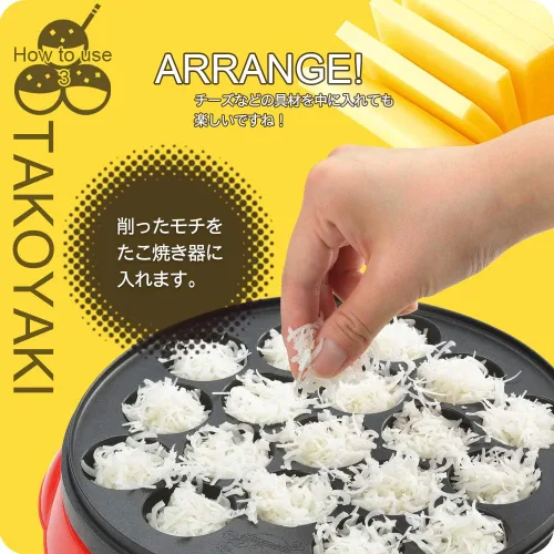 Miniatura 6 de Akebono Sangyo Mochikezu SE-2505
