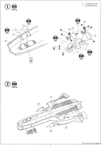 Miniatura 6 de Academy 12448 SR-71 Blackbird Recon Vigilancia 1/72