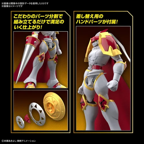 Miniatura 6 de Figure-Rise Standard Digimon Tamers Duke Mon, modelo de plástico codificado por