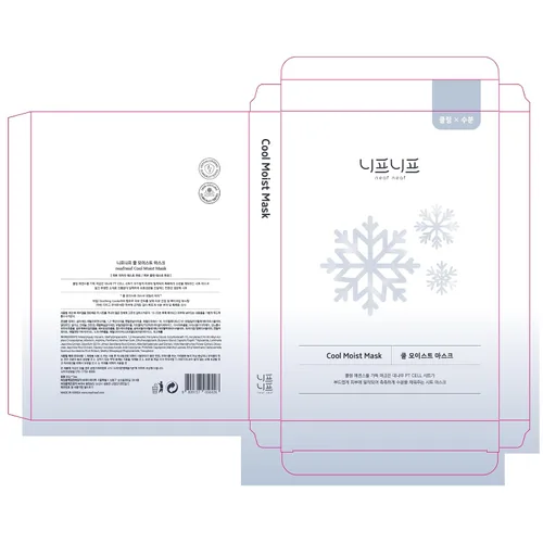 Miniatura 9 de Máscara fresca y húmeda, mascarilla facial durante la noche para un cuidado refrescante. Probado para reducir y calmar la piel sobrecalentada