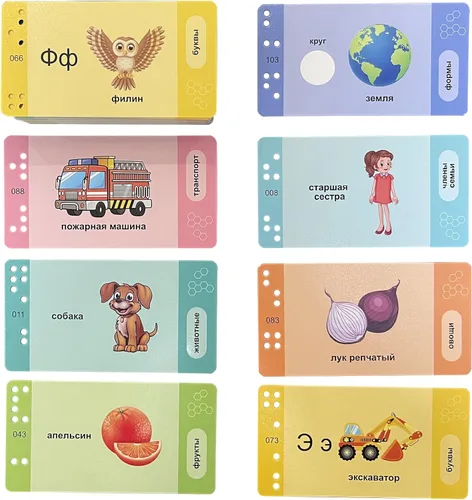 Miniatura 6 de 60 tarjetas didácticas rusas, juguetes del alfabeto ruso para niños, aprender palabras y pronunciar vocabulario, libros básicos rusos