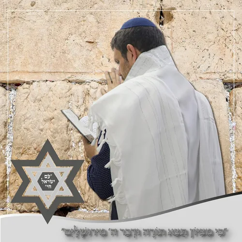 Miniatura 3 de Ateret Judaica kosher Jewish Tallit from Israel, Full Size Soft Tallit With Blessing On Neckband