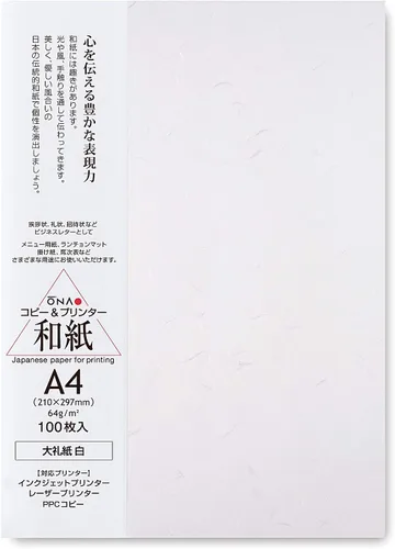 Miniatura 8 de ONAO Washi Paper - Papel imprimible B5 para impresora (100 hojas), papel japonés para impresión, papel de copia multiusos para impresoras láser