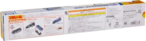 Miniatura 4 de TOMY Plarail S-54 Keisei Skyliner en forma de AE