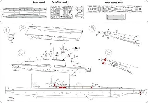 Miniatura 5 de Micro Mir ***Submarino británico Clase K 1/350 350-021
