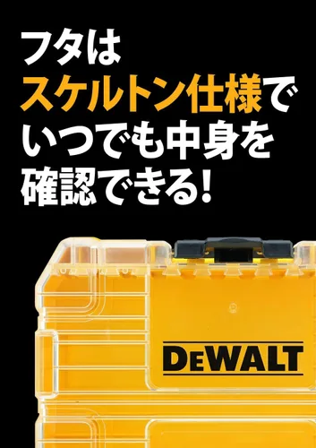 Miniatura 5 de Dewalt Estuche rígido (pequeño), organizador de herramientas, caja de almacenamiento, caja de herramientas, tapa transparente, bandeja extraíble