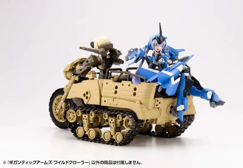 Miniatura 14 de M.S.G Gigantic Arms Wild Crawler
