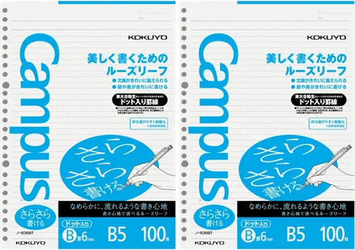 Miniatura 13 de Papel de hojas sueltas Kokuyo Campus, papel de relleno B5 con rayas de 6 mm, 100 hojas de 75 GSM Sarasara para escritura suave, 26 agujeros