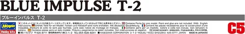 Miniatura 5 de 00335 1/72 Azul Impulse T-2