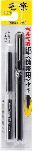 Miniatura 7 de FidgetGear Pluma de cepillo portátil Fude Negro Cuerpo Medio (XGFKP-A) 1 PC Brush Pen
