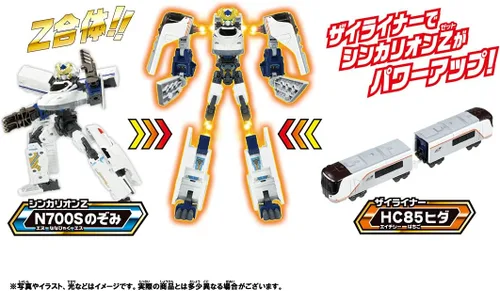Miniatura 4 de Plarail Shinkansen Transforming Robot Shinkalion Z N700S Hida