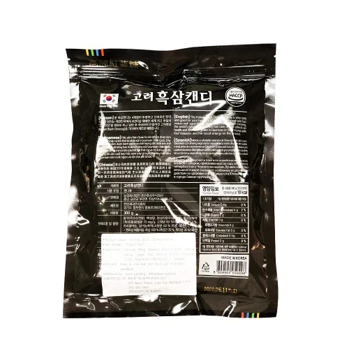 Miniatura 2 de GeumHeuk Korean Panx - Caramelo de ginseng negro (10.58 oz x 2 bolsas (21.16 oz), suave, refrescante para el aliento, caramelo saludable, mejor