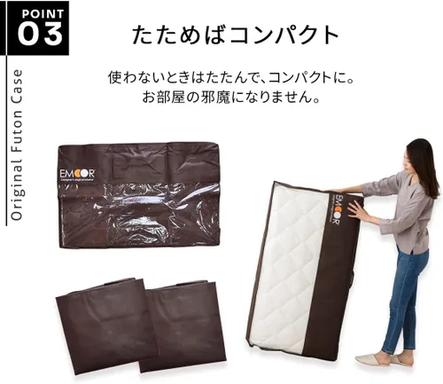 Miniatura 5 de EMOOR Estuche de almacenamiento para futón japonés tradicional tamaño individual