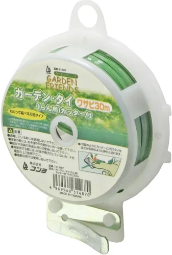 Garden Friends Garden - Cortador de orquídeas tailandesas incluido, color Wasabi, 98.4 pies (98.4 ft)
