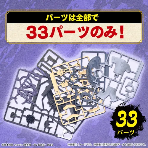 Miniatura 8 de Grado de entrada Naruto Uchiha Sasuke Modelo de plástico codificado por colores 2641062