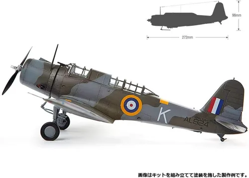 Miniatura 2 de ACA12330 1:48 Academy V-156-B1 Chesapeake [KIT de construcción de modelos]